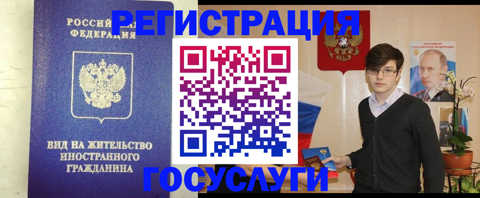 прописка гарантия в Приморском крае